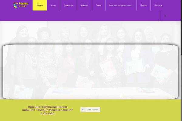 Site using Recent Tweets Widget plugin