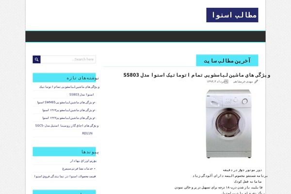 BrightNews theme site design template sample