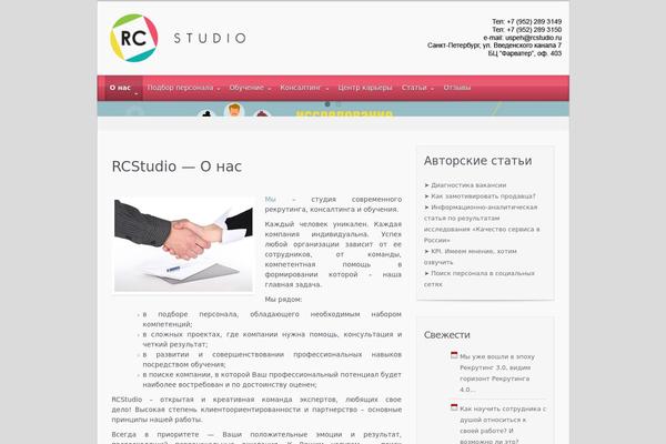 Evolve Plus theme site design template sample