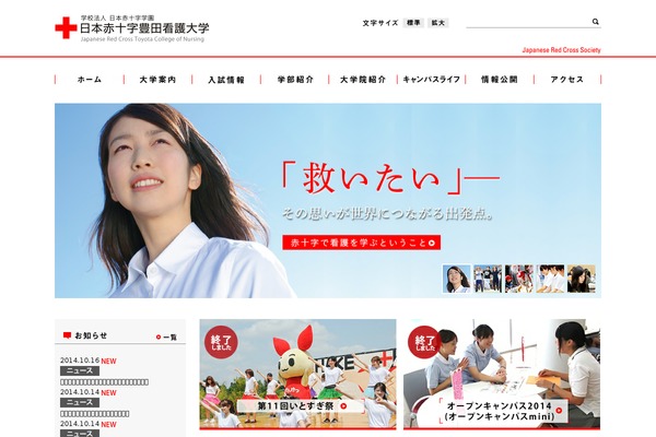 rctoyota.ac.jp site used Theme_rctoyota_201904