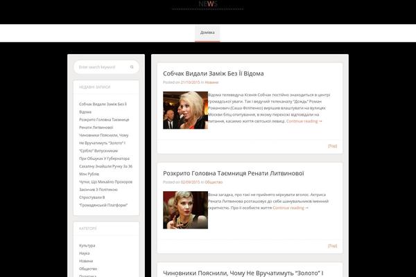 Central theme site design template sample