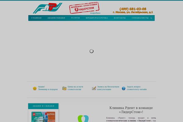 Site using CM Pop-Up banners for WordPress plugin