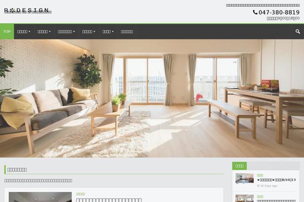 Gensen_tcd050 theme site design template sample