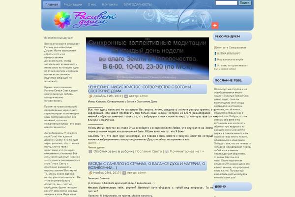 Lydia theme site design template sample