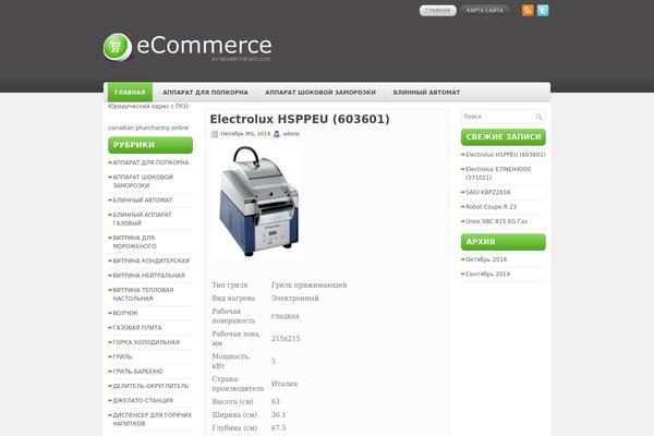 Ecommerce theme site design template sample