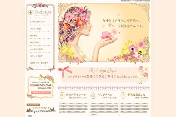 rdsgn.com site used Rdsgn