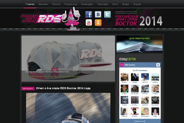 Site using CformsII plugin