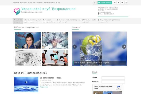 Site using Google Captcha (reCAPTCHA) by BestWebSoft plugin