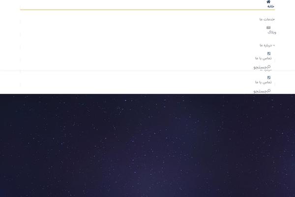 Site using Abzarwp-theme-the7 plugin