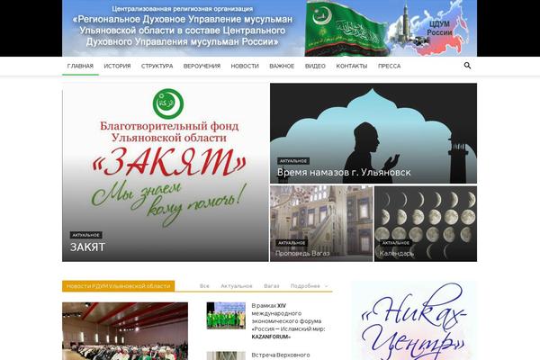 Site using Td-multi-purpose plugin