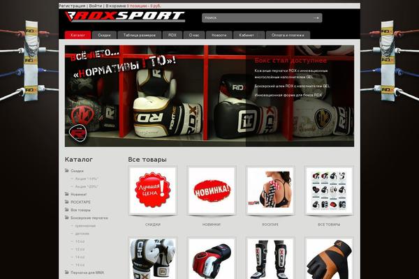 Sommerce theme site design template sample