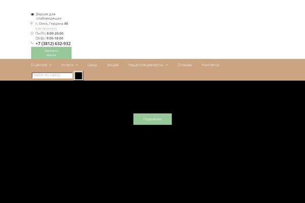 Status theme site design template sample