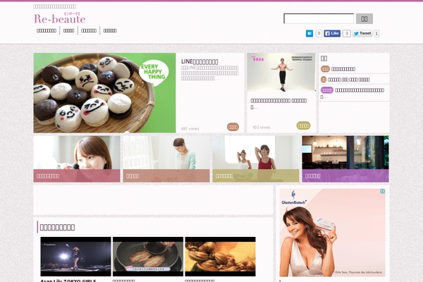 Site using Feedburner Form plugin