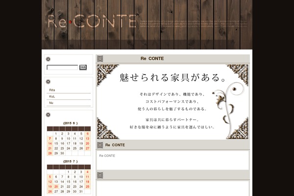Site using inquiry form creator plugin