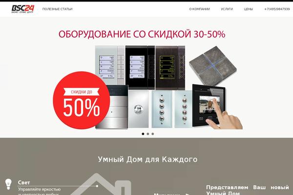 Site using Vc-mega-menu plugin
