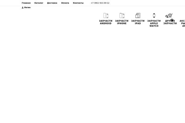 Site using Ideapark-wishlist plugin