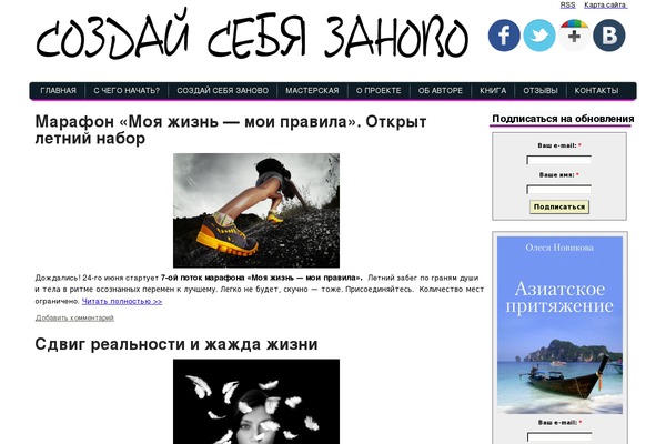Site using Impose-shortcodes plugin