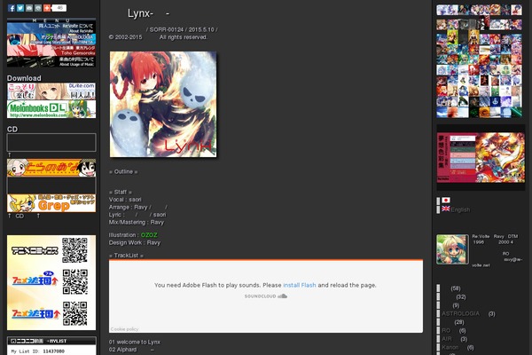 Site using Ai-loader-jquery-lazy-load plugin