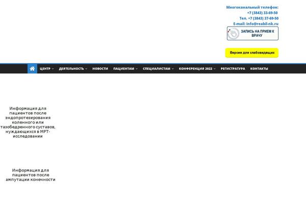 Site using For-the-visually-impaired plugin