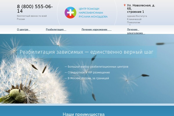 Site using Gallery-one plugin