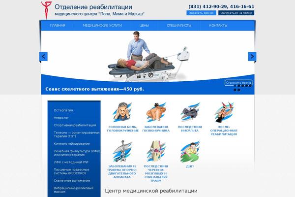 Site using Lightbox Plus Colorbox plugin