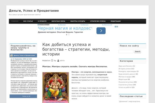 Techism theme site design template sample