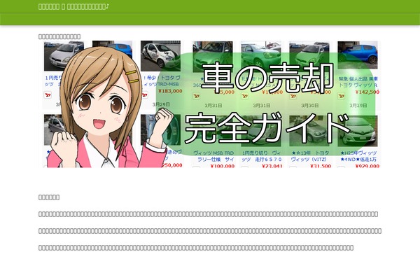Kurofune-theme theme site design template sample