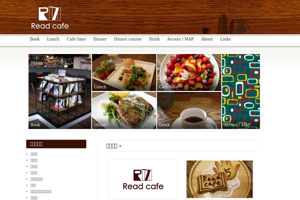Isotherm theme site design template sample