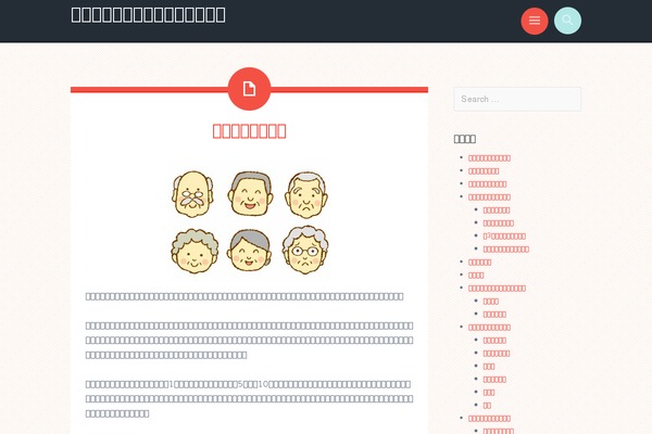 Sorbet theme site design template sample