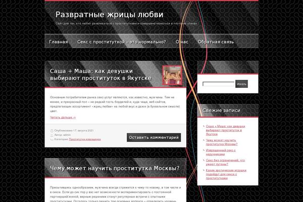 BlackMesa theme site design template sample