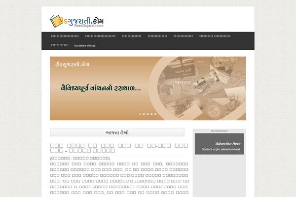 Cleaner theme websites examples