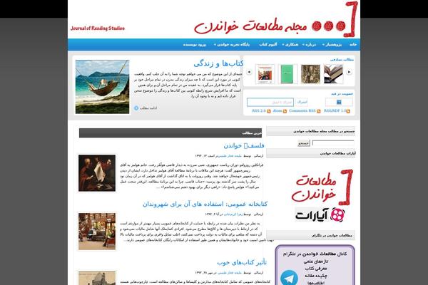 WhosWho theme site design template sample