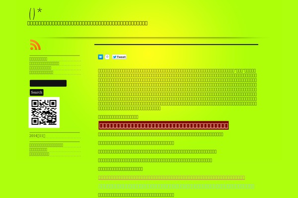 readingrainblog.com site used Lime-radiance