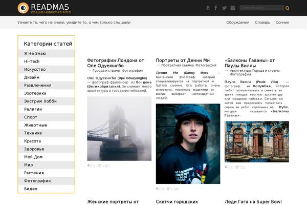Site using Shutter Reloaded plugin