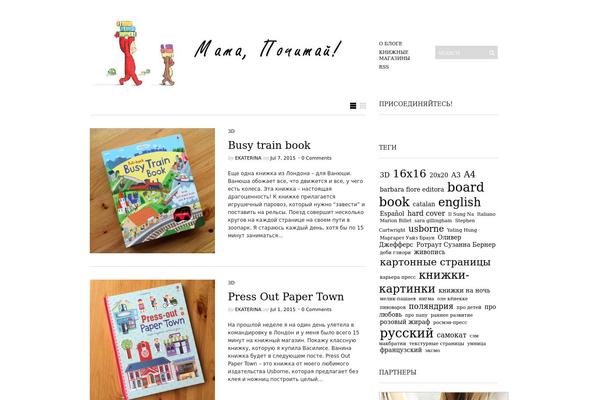 Site using Instagram Badges plugin
