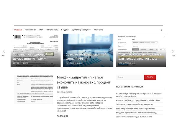 Site using Seo-optimized-share-buttons plugin