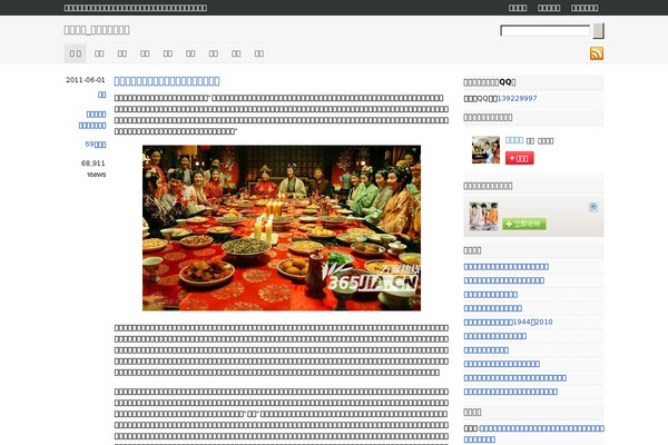 Site using anyShare plugin
