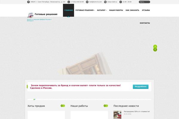 Unicorn theme site design template sample