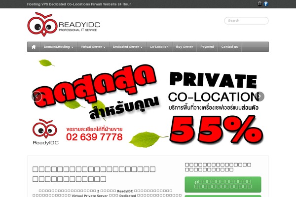 iFeature theme site design template sample