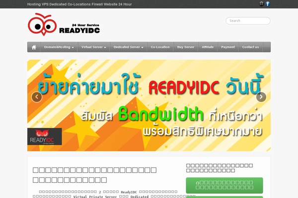 Site using Powerpack-elements plugin