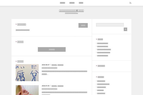 Reviewer theme site design template sample