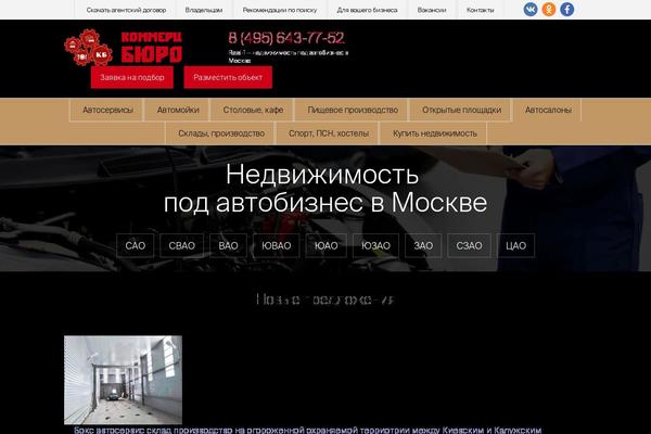 Real theme site design template sample