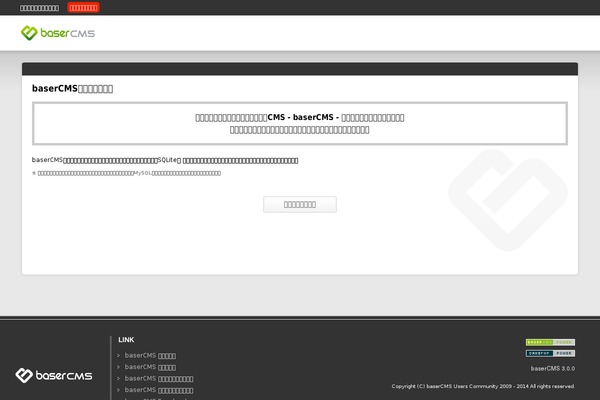 Site using Biz-vektor-wct2012sp2 plugin