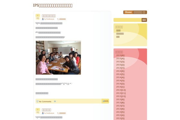 Dum-Dum theme site design template sample