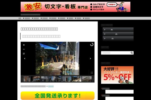 Site using Flexible FAQ plugin
