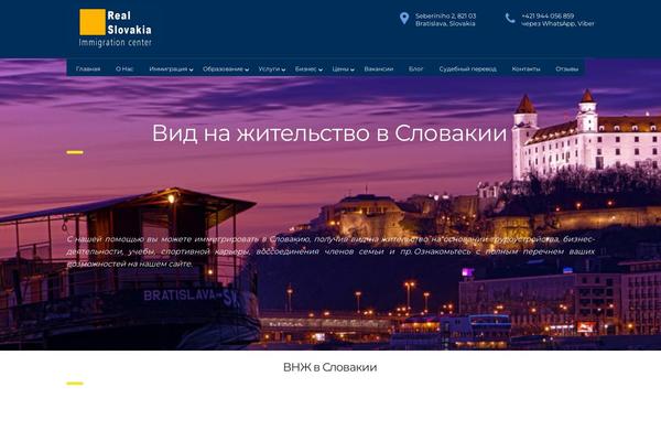Site using Logo-carousel-slider plugin