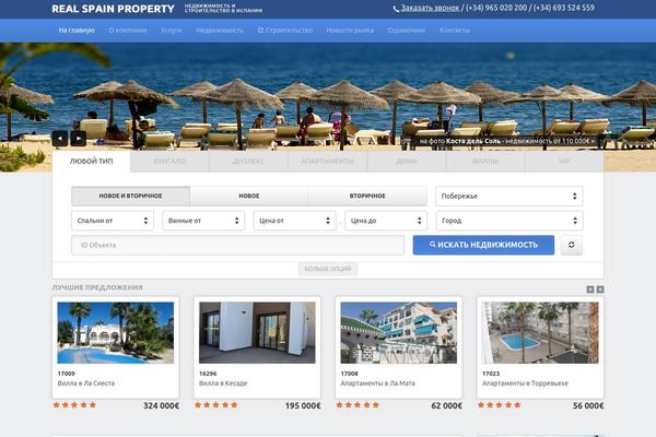 Site using CT Mortgage Calculator plugin