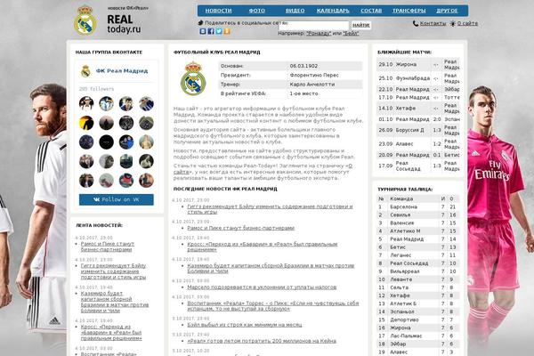 Today theme site design template sample