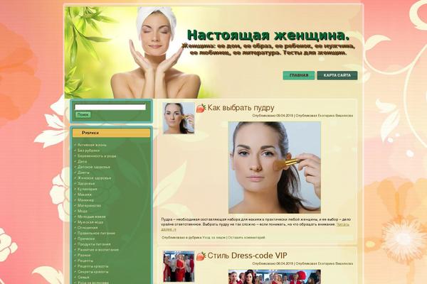 real-woman.ru site used Forwoman