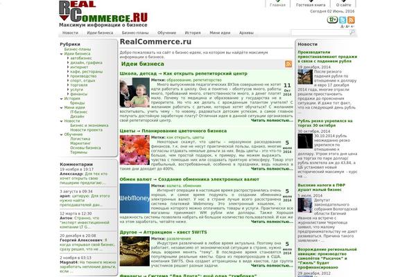 Site using Editable Comments plugin